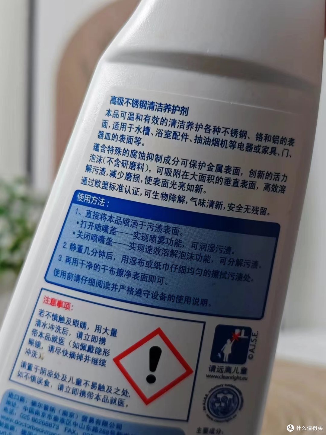 告别繁琐家务:这四款清洁神器让你的生活更省心!