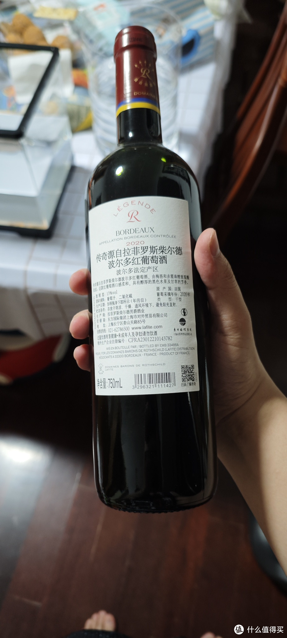 拉菲（LAFITE）传奇波尔多赤霞珠干红葡萄酒：品味与魅力的完美结合