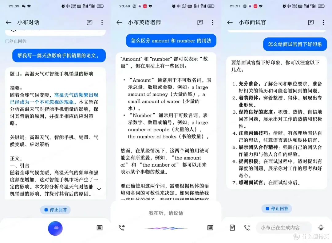 上手30天,一加Ace3V深度体验,我有这些话想说