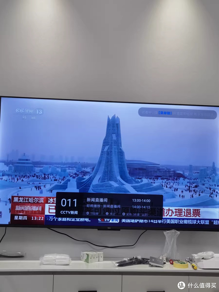 小米红米电视 A65真假4K超高清液晶电视