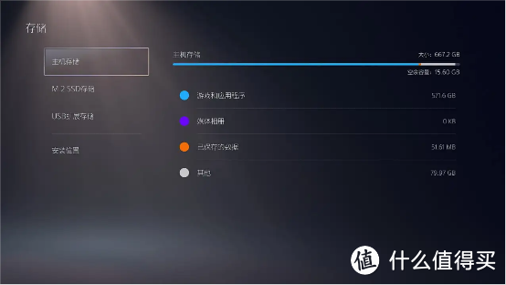 拥有中科院技术背景的腾隐SSD TQP4000，扩容PS5上手实测