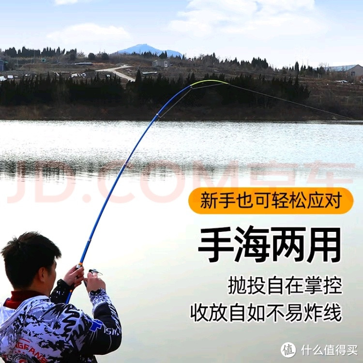 钓鱼的快乐！TAIGEK泰戈2.1米海竿