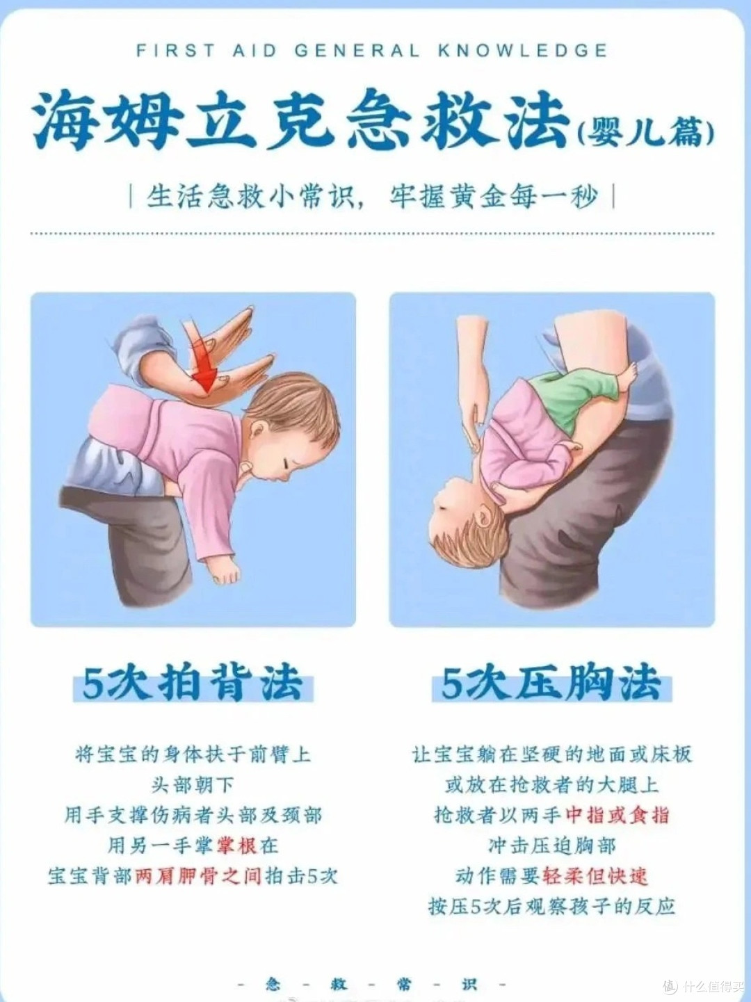 产假结束婆婆带娃⚠️必须要交接的50件事情