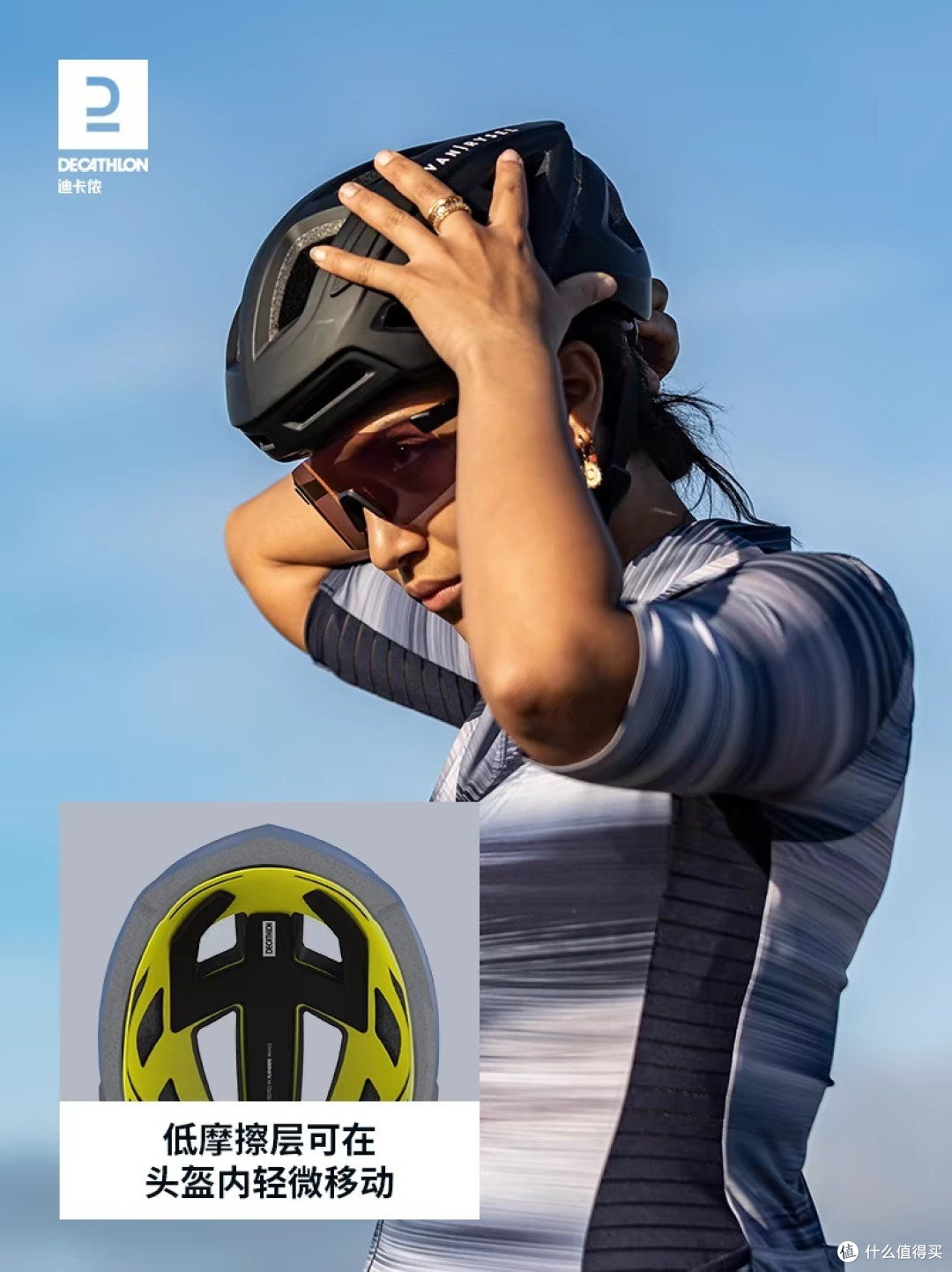 性价比之王？迪卡侬头盔mips版评测来啦！💸🏂_骑行头盔_什么值得买