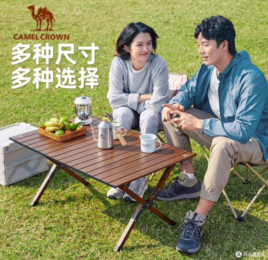 户外露营必不可少的蛋卷桌应该怎样选择呢?