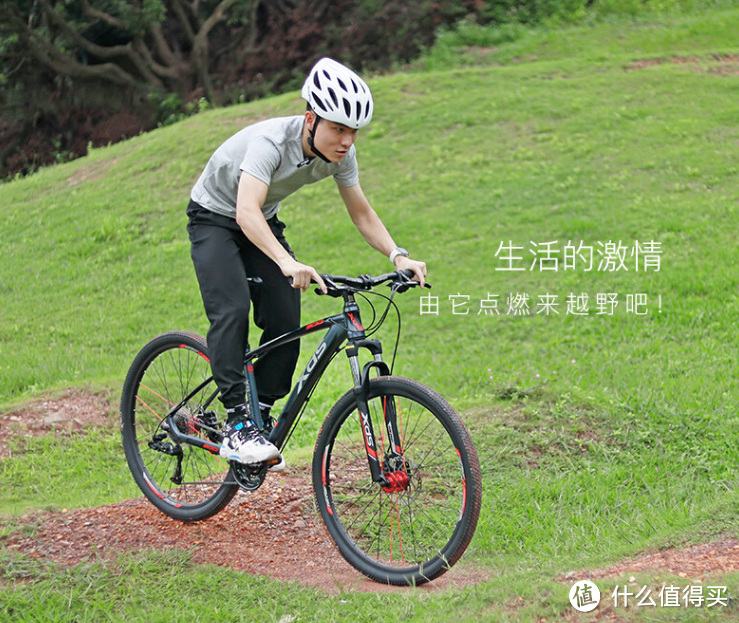 融入自然，挑战极限：喜德盛山地自行车英雄300青春版