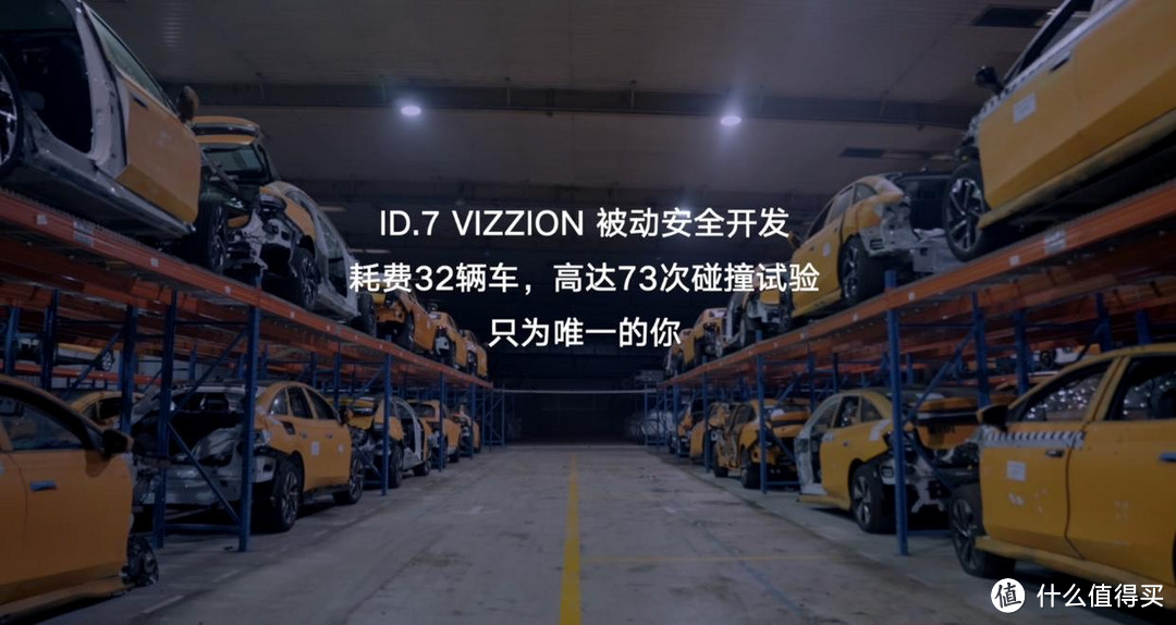 不走寻常路，看我一汽大众ID.7 VIZZION帅不帅？