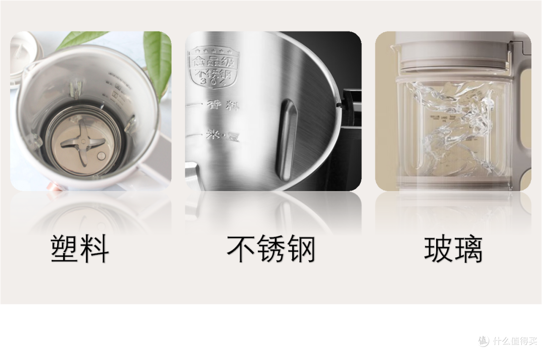 静音破壁机选购攻略,静音破壁机什么牌子好?九阳变频轻音破壁机B1实测