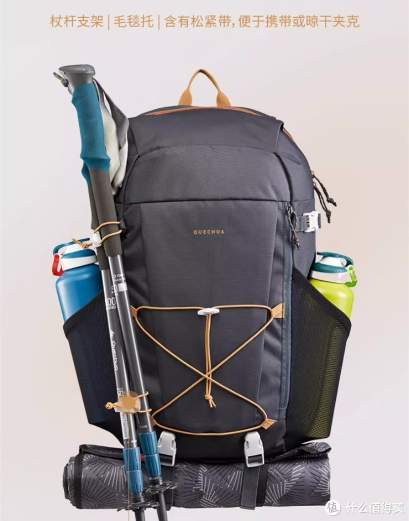 迪卡侬户外装备推荐，登山，徒步旅行必备好包。