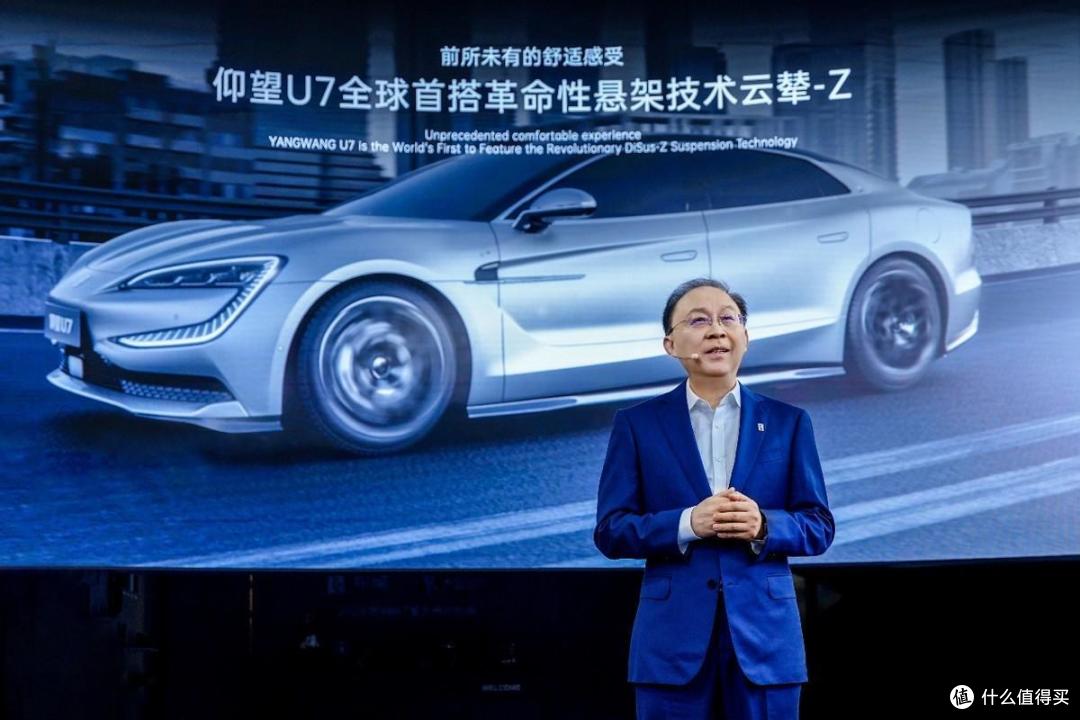 仰望全系亮相2024北京车展，革命性技术云辇-Z再次领航