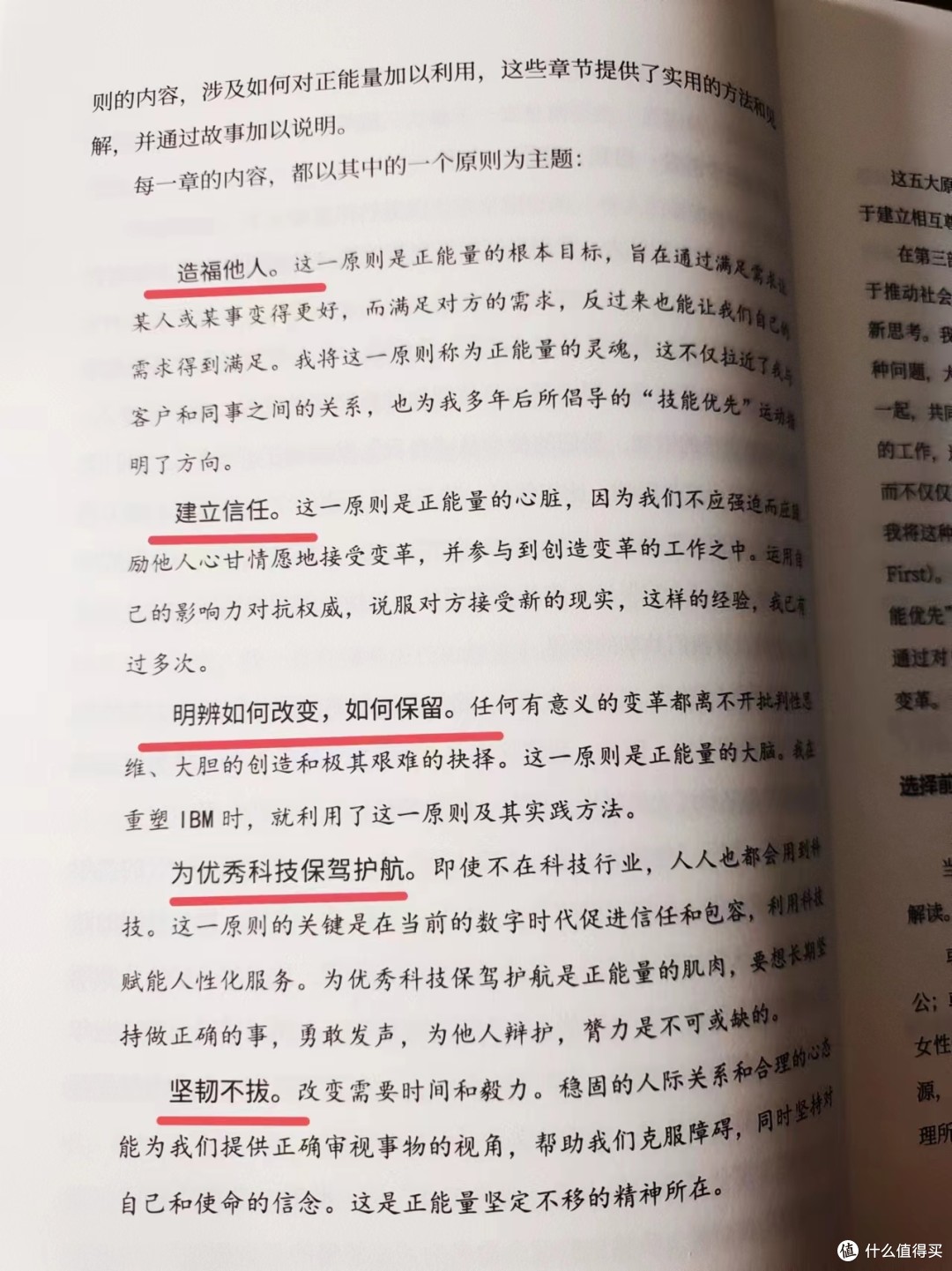 662c9c7e553688017.jpg_e1080.jpg