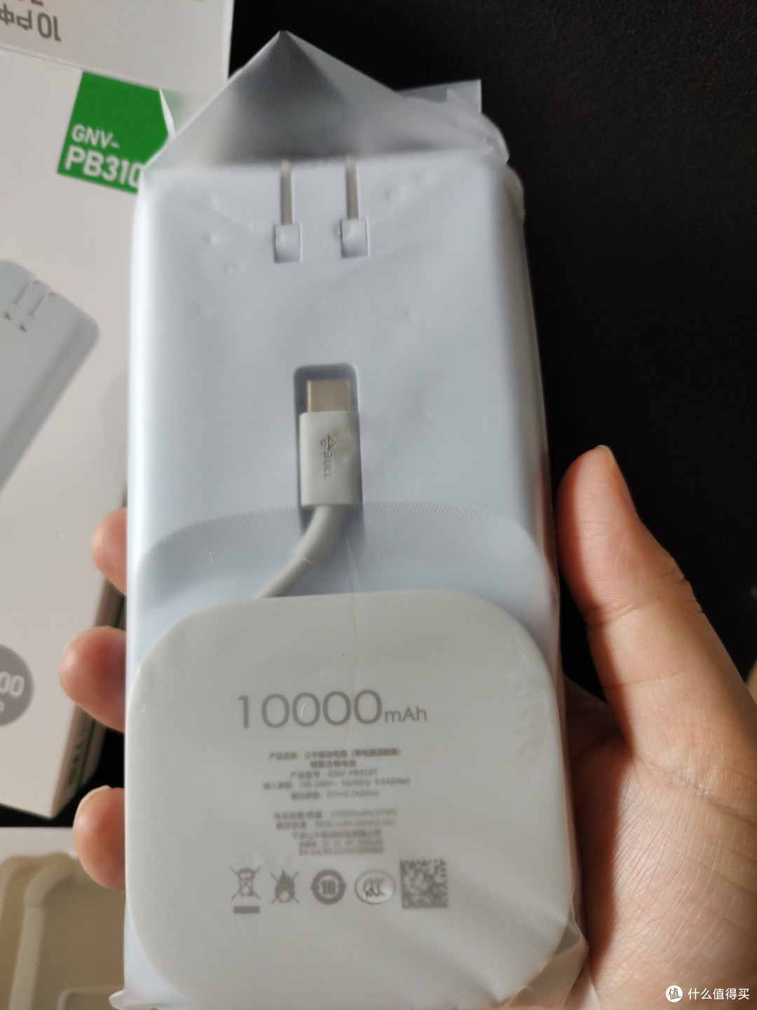 公牛GNV-PB310T,让手机不再断电!