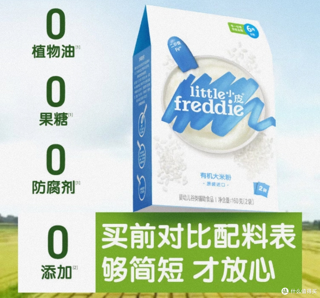 宝宝辅食全攻略:开启味蕾之旅