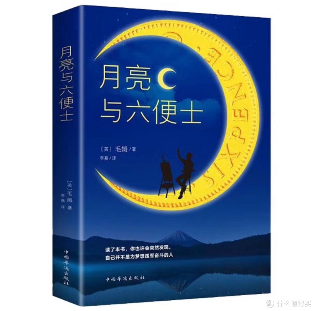 董宇辉推荐书单|这10本书真的值得反复阅读！