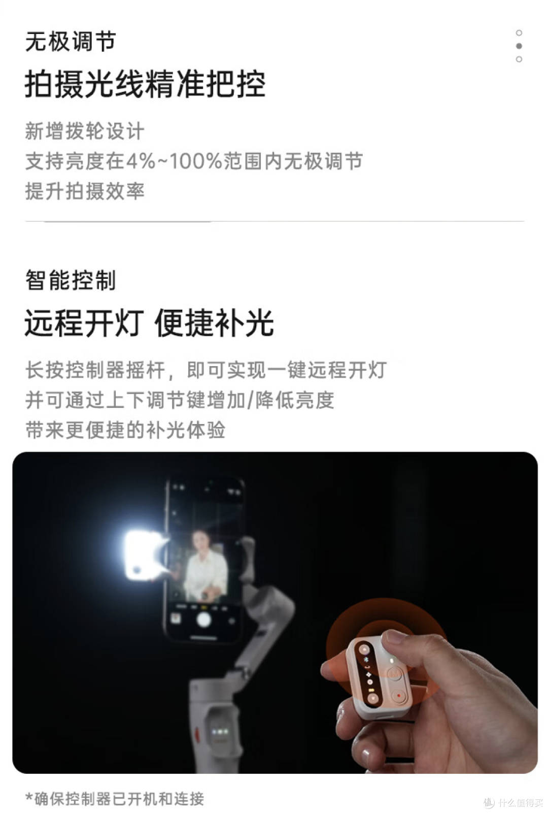 浩瀚 V3 手机云台稳定器发布:支持 AI 跟拍、超广角运镜,569 元 浩瀚V3手机云台稳定器来了:支持 AI 跟拍、超广角运镜