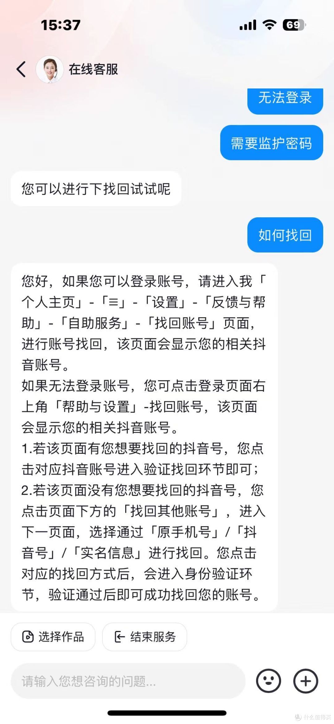 验证码发别人,分分钟教你做人。现在的骗局太专业了~~