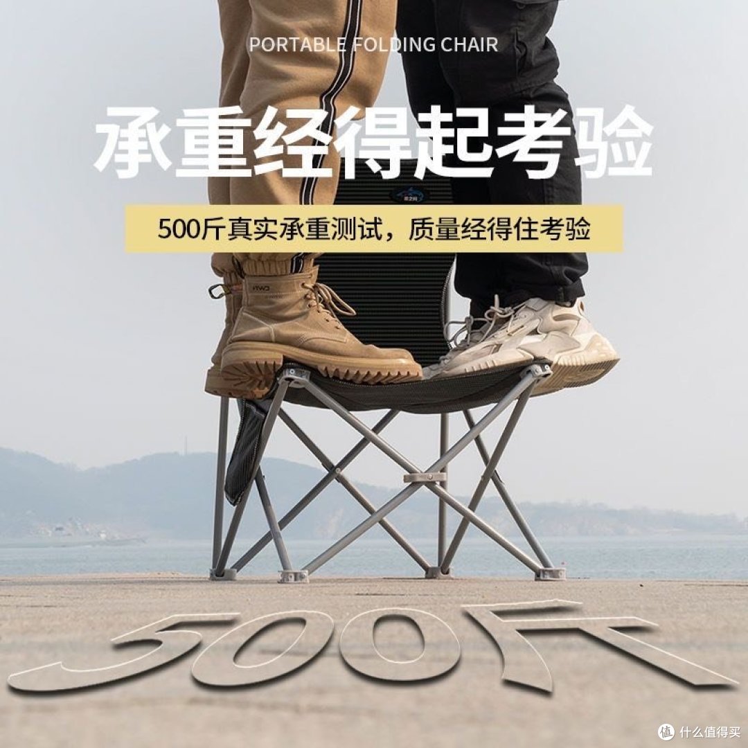 如何挑选一款性价比高的折叠椅？