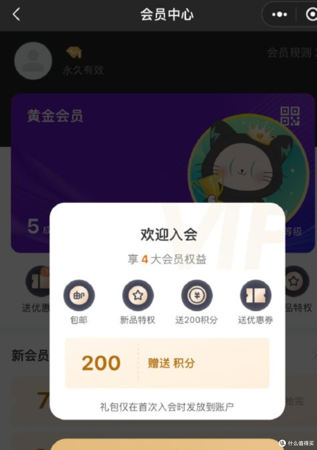 绿巨能新宠儿,几毛钱就能拥有超值电子产品?