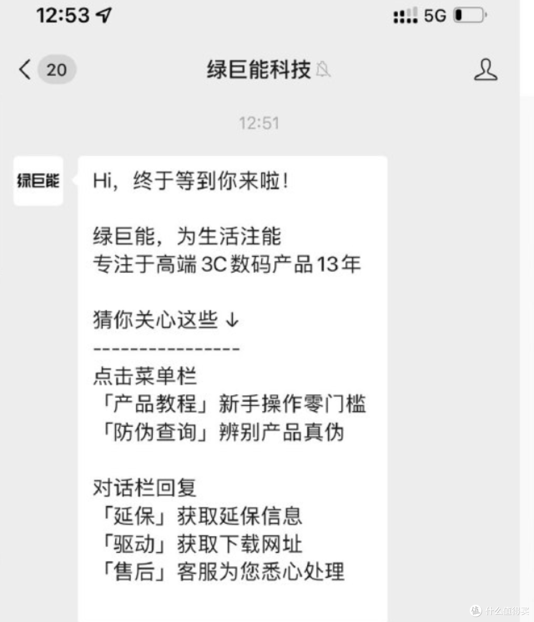 绿巨能新宠儿,几毛钱就能拥有超值电子产品?