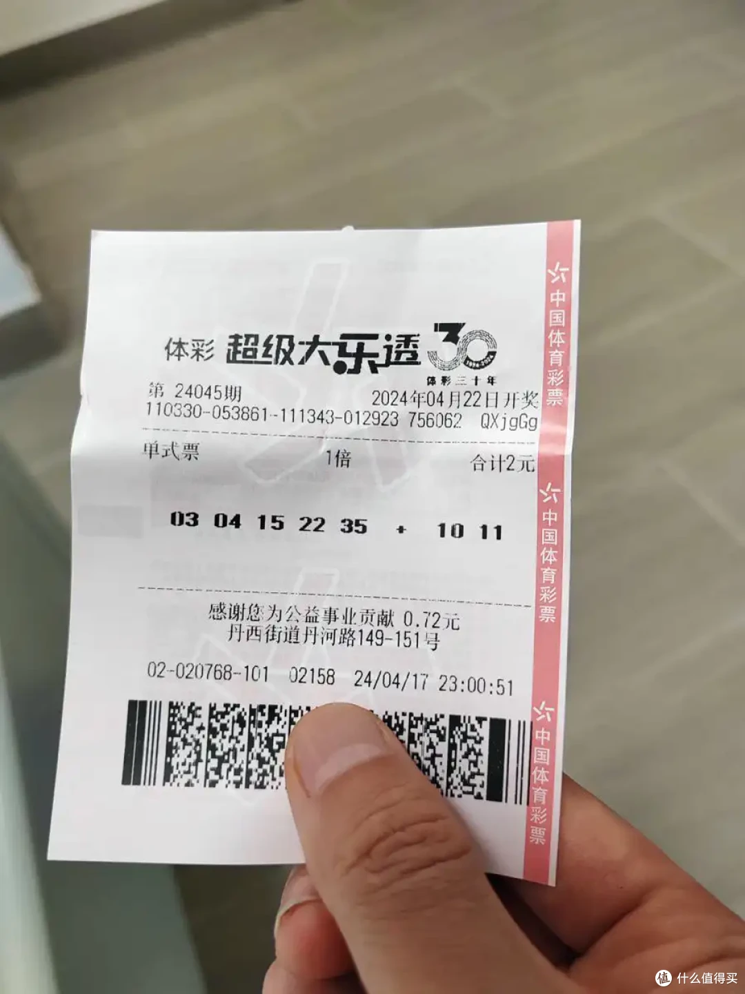 第一次参加象山马拉松-流水记-2024-04-21