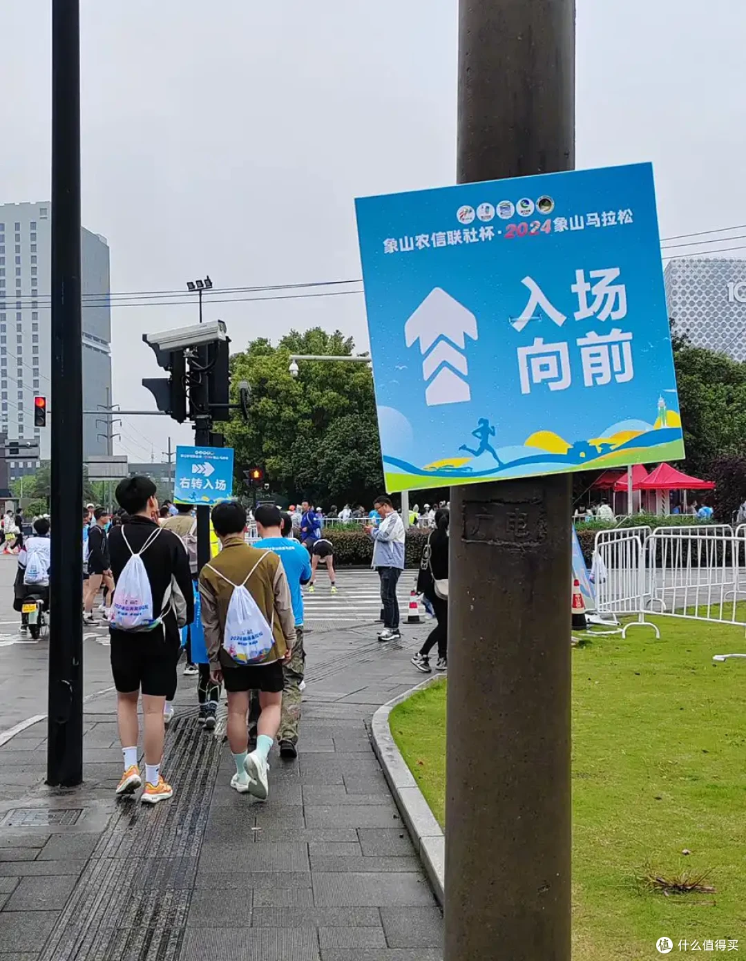 第一次参加象山马拉松-流水记-2024-04-21