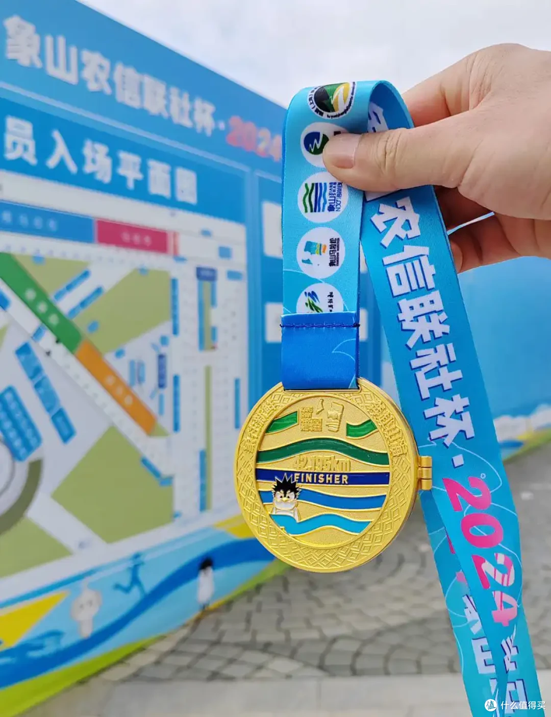 第一次参加象山马拉松-流水记-2024-04-21