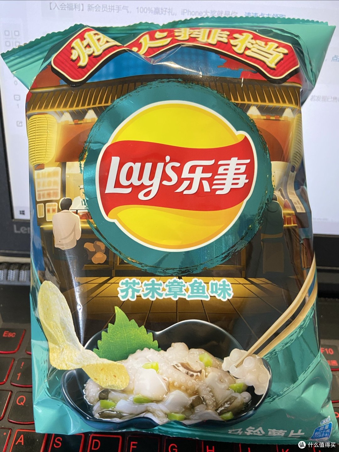 悲惨翻车,大跌65% | 小众的“薯片”,不要急着下单,我们特卖店见。