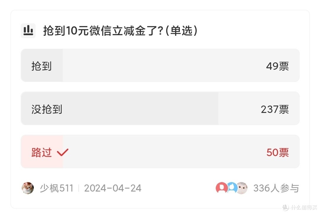 中行月底上新丨中行10元立减金、水费100-15元，又得省一笔！