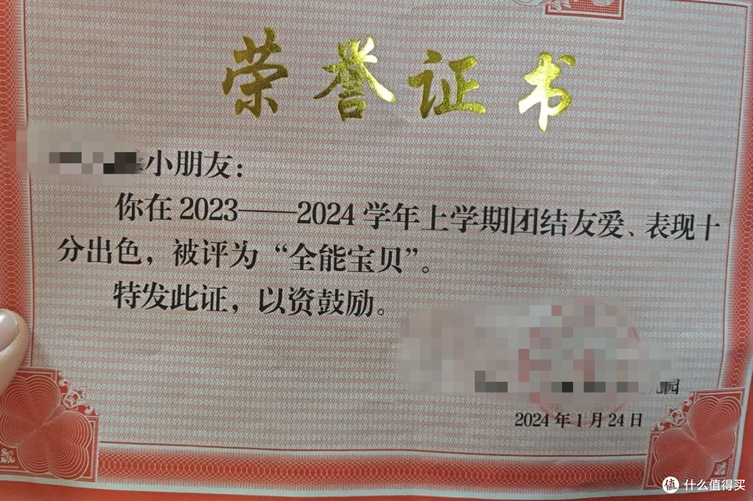 好大儿养成记