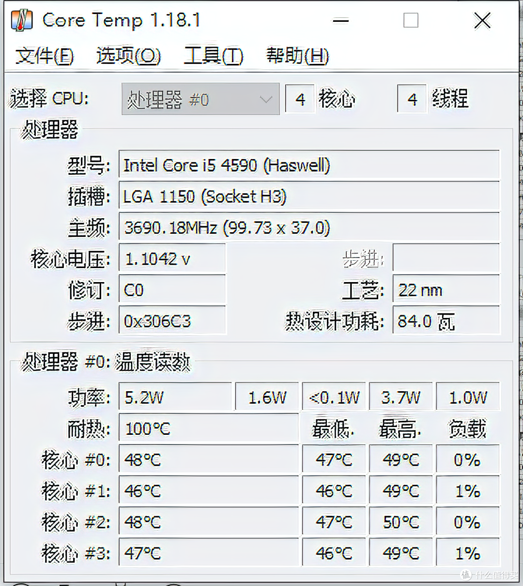 如何轻松干净的更换CPU导热硅脂及小工具分享