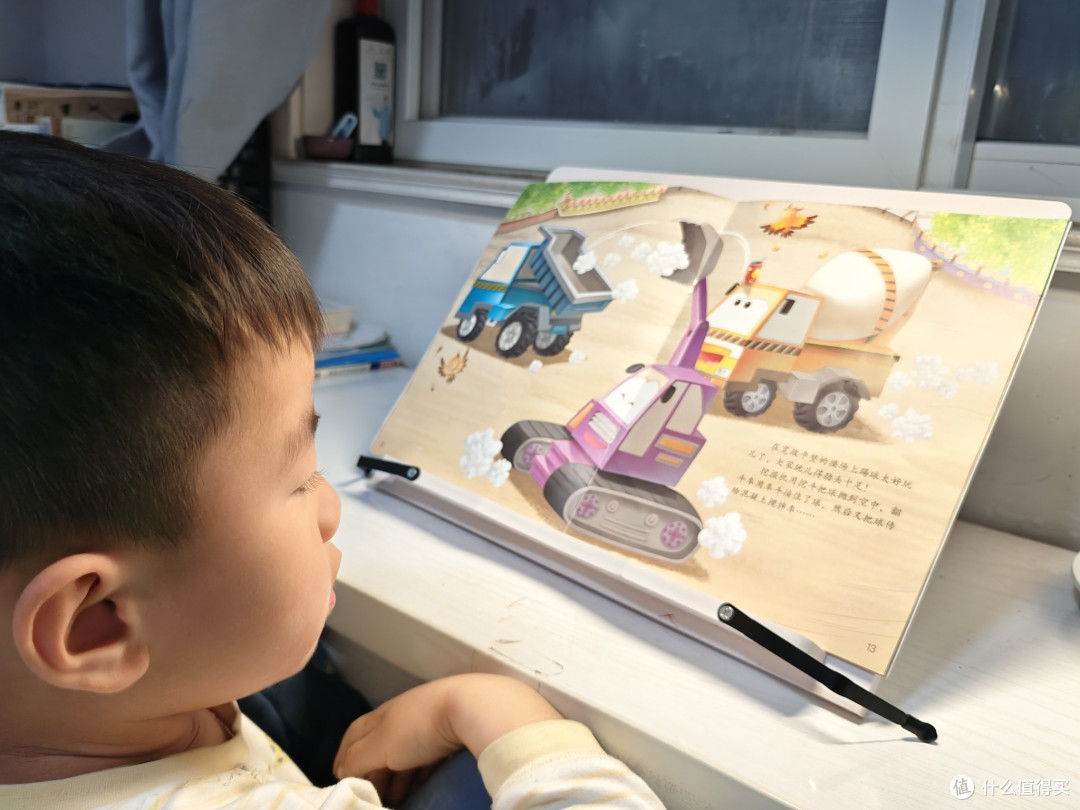 好大儿养成记