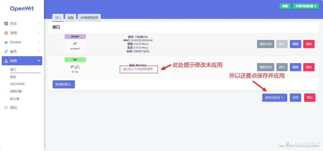 玩客云停服,一键openwrt搞定远程下载访问的小白使用教程