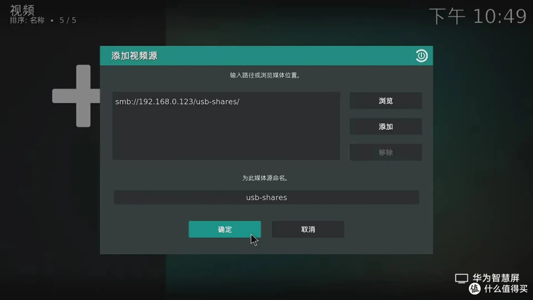 玩客云停服,一键openwrt搞定远程下载访问的小白使用教程