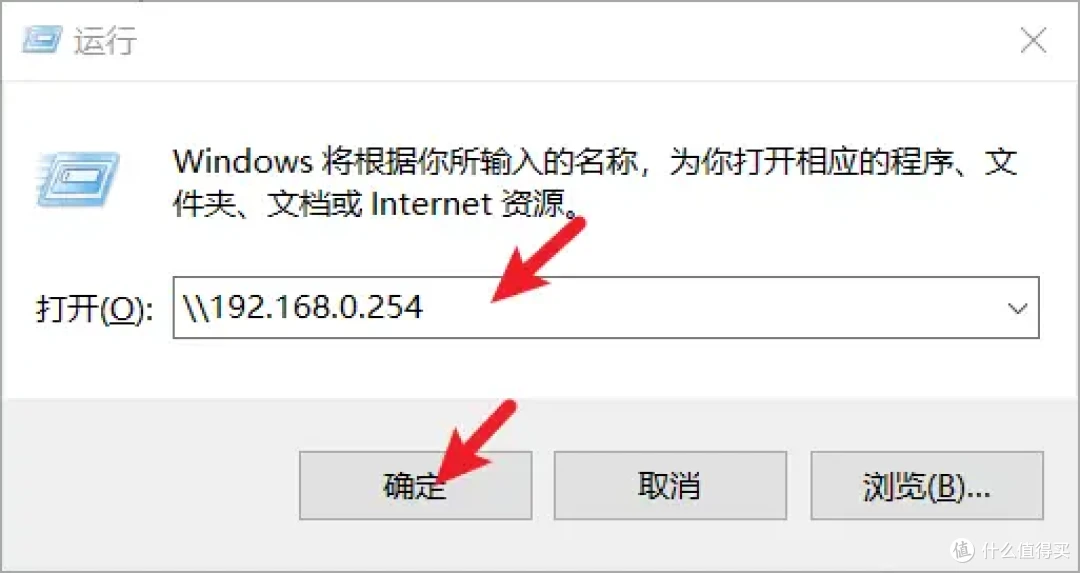玩客云停服,一键openwrt搞定远程下载访问的小白使用教程
