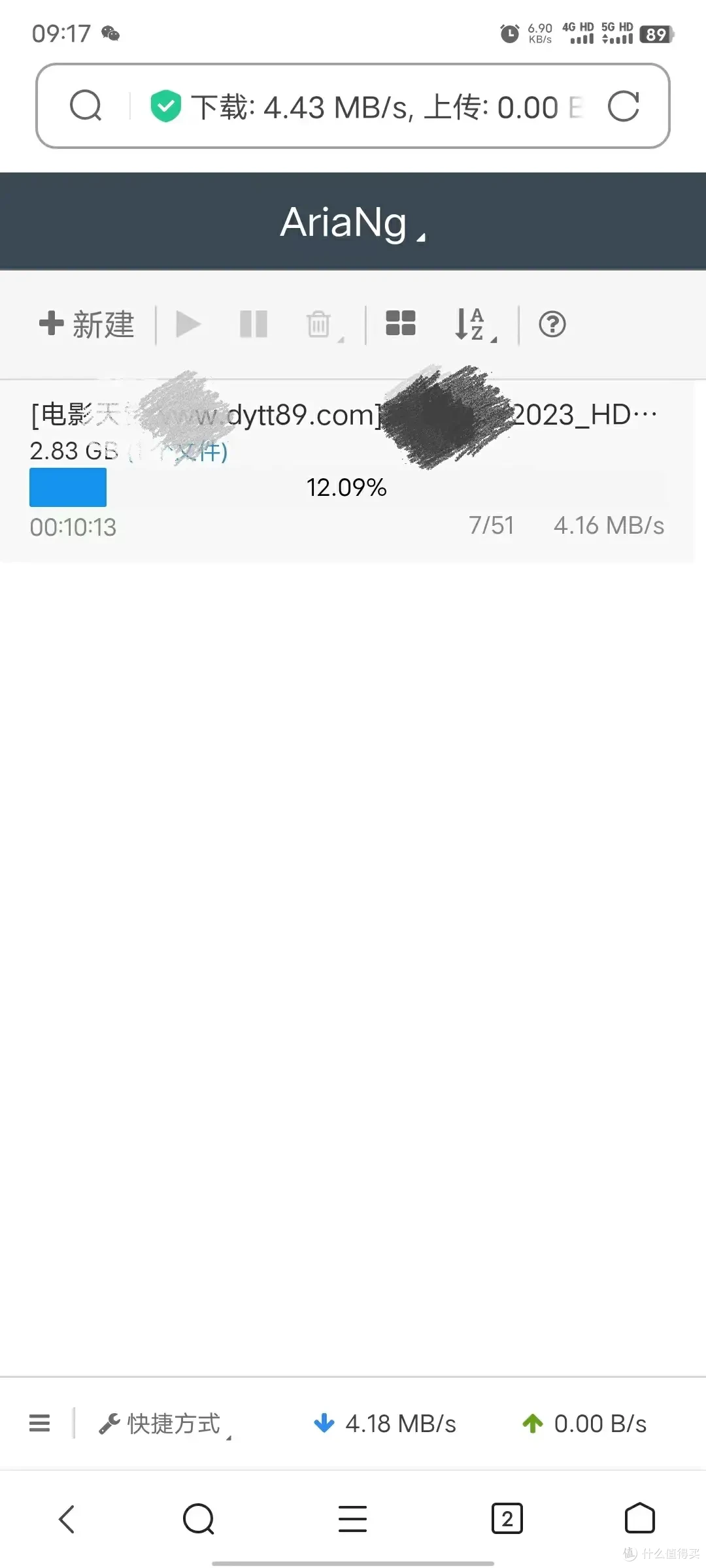 玩客云停服,一键openwrt搞定远程下载访问的小白使用教程