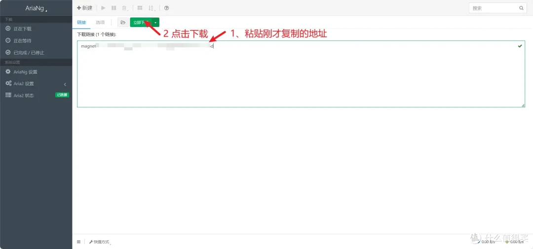 玩客云停服,一键openwrt搞定远程下载访问的小白使用教程