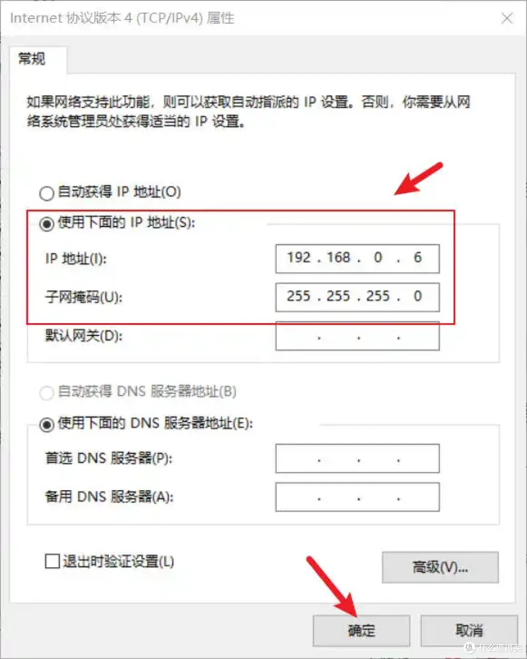 玩客云停服，一键openwrt搞定远程下载访问的小白使用教程