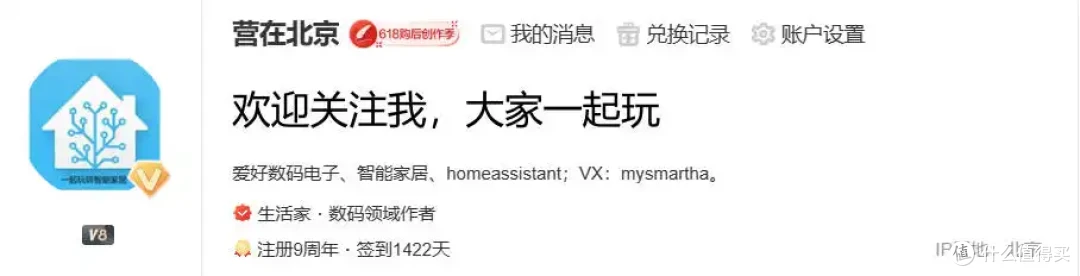玩客云停服,一键openwrt搞定远程下载访问的小白使用教程