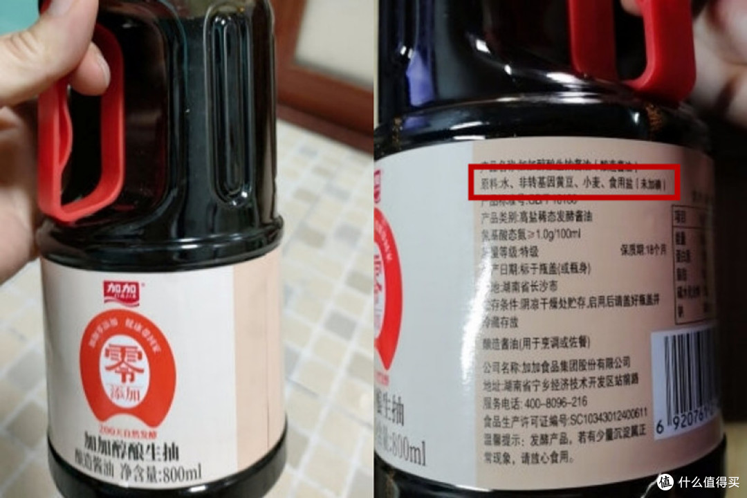 买酱油,别看牌子看口碑,推荐4款配料表干净,不加味精值得购买