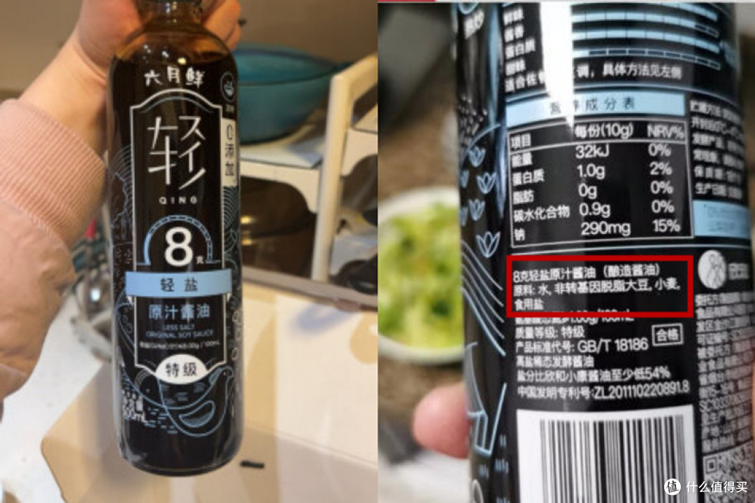 买酱油,别看牌子看口碑,推荐4款配料表干净,不加味精值得购买