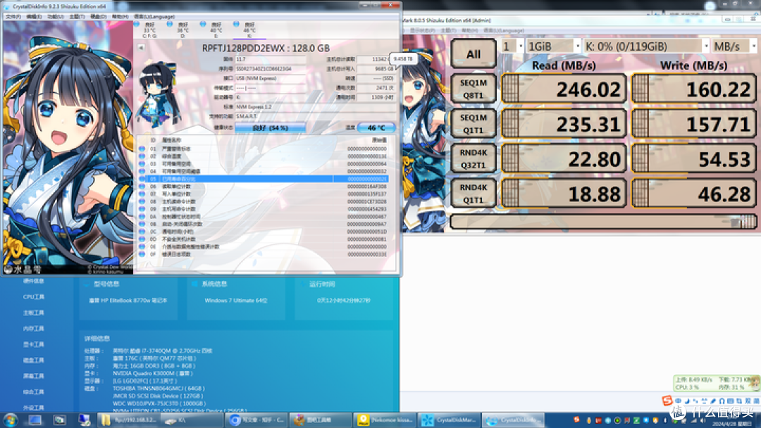 30包邮的忆联AM610 128G NVME 2242固态开箱测评