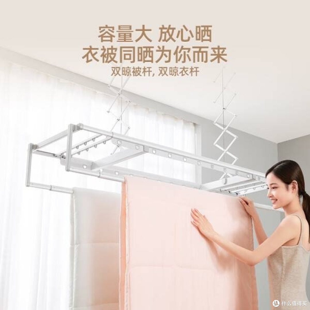 米家智能晾衣机:让阳台变身“超级英雄”