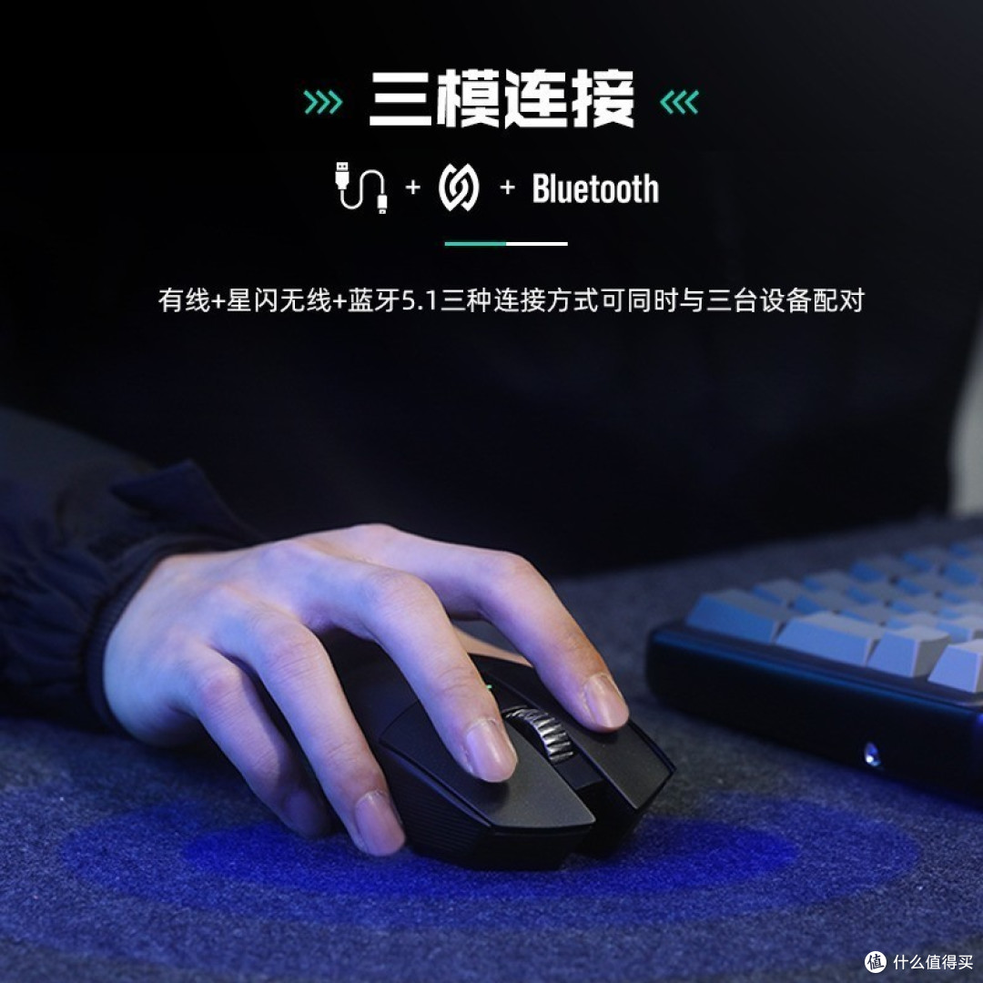 学生党必备——达尔优A980RPO无线游戏鼠标