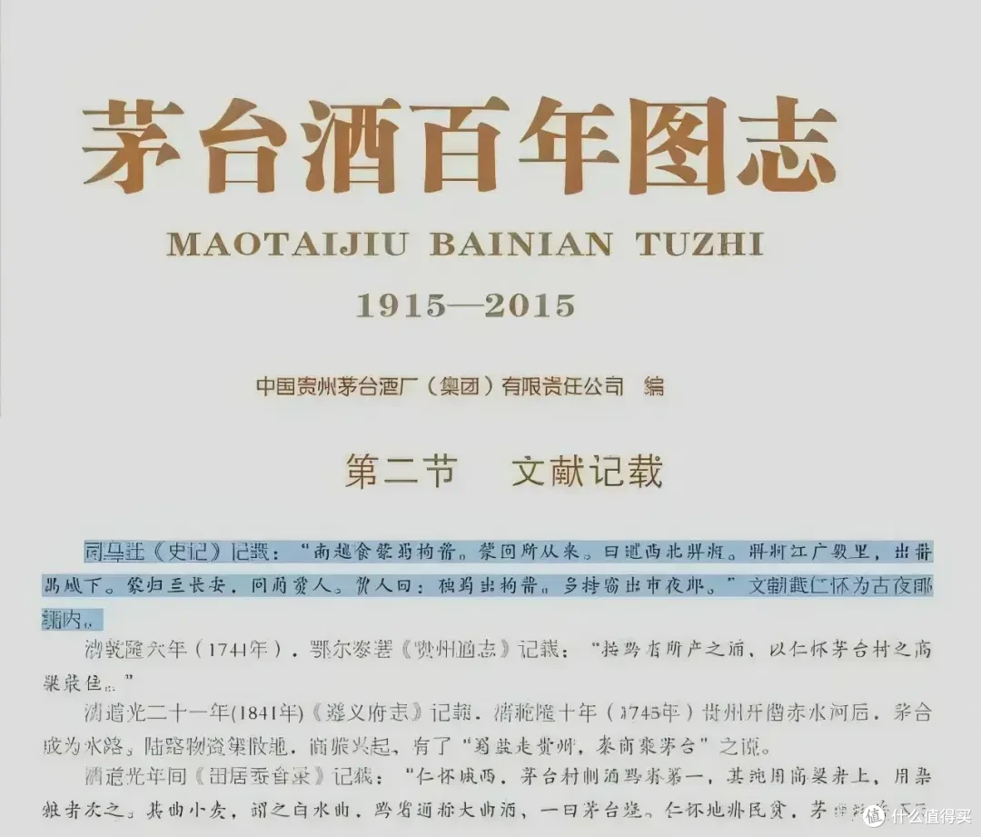 一本书赚240w,马伯庸躺赢职场全靠“抠”?