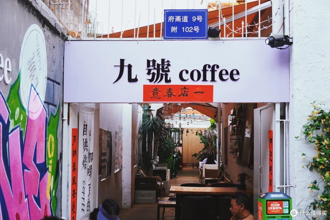 鲜花自由!小吃自由!咖啡自由!谁会不爱她啊