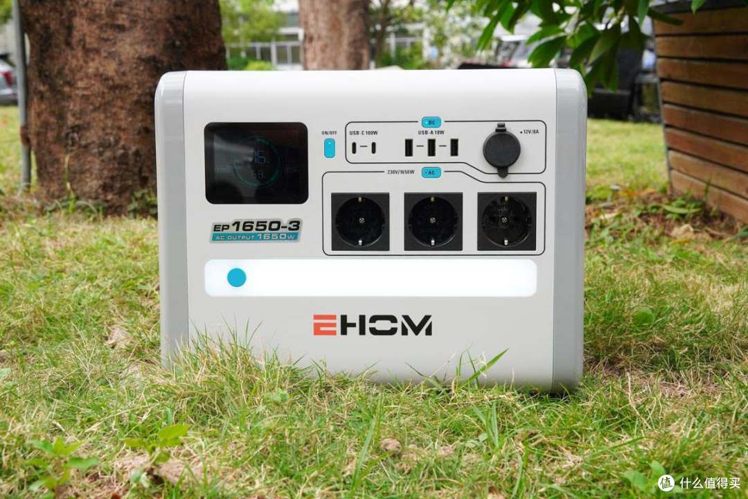 1.2小时快速满电，可升维、静音输出，EHOM EP1650户外电源评测