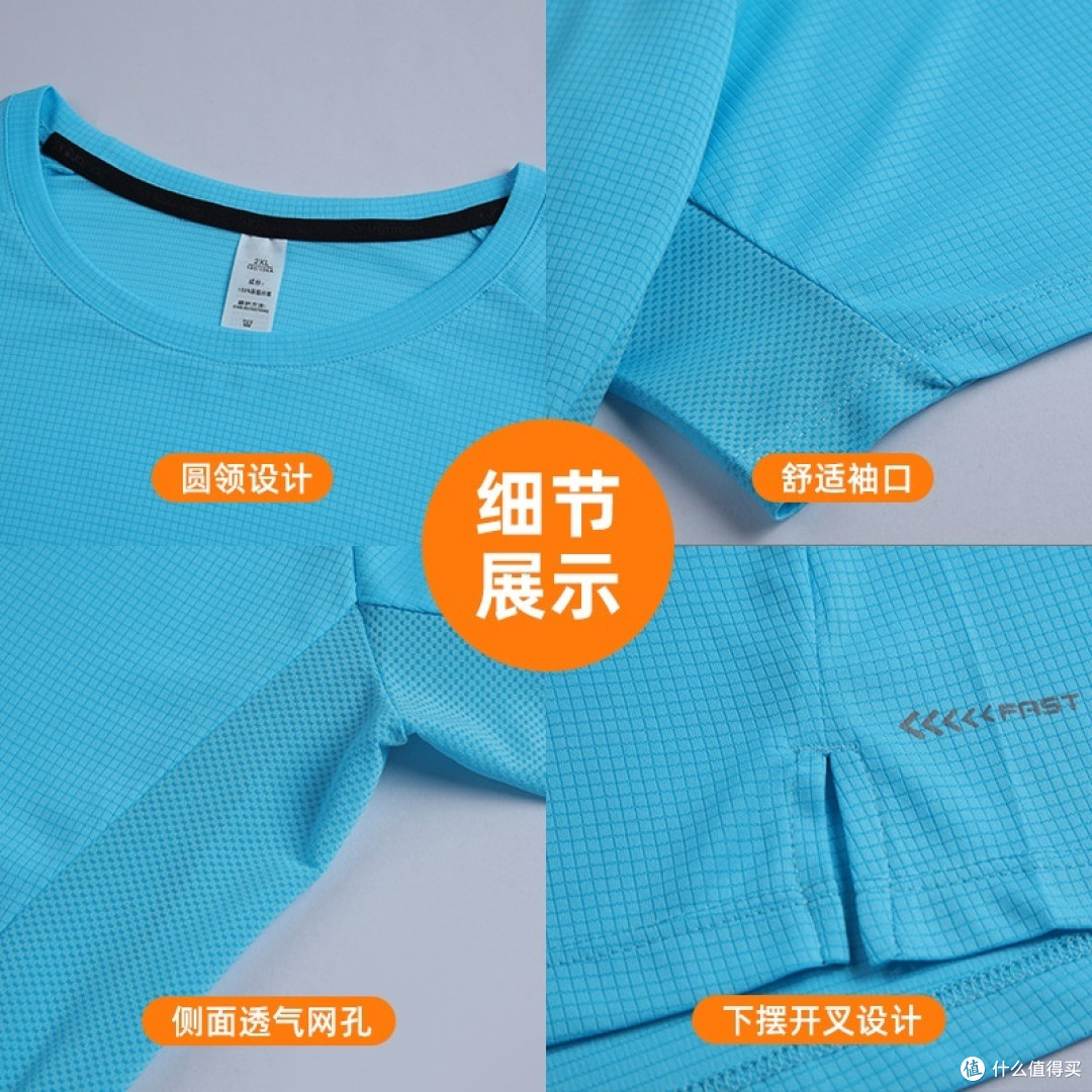 1688男士速干短袖👕代工厂,快收藏这三家源头厂家,均价只要39元就能拿下!夏天运动出汗也能很舒爽!