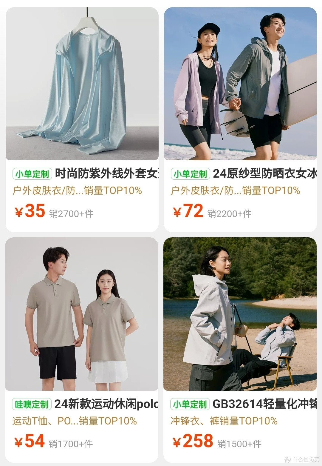 1688男士速干短袖👕代工厂,快收藏这三家源头厂家,均价只要39元就能拿下!夏天运动出汗也能很舒爽!