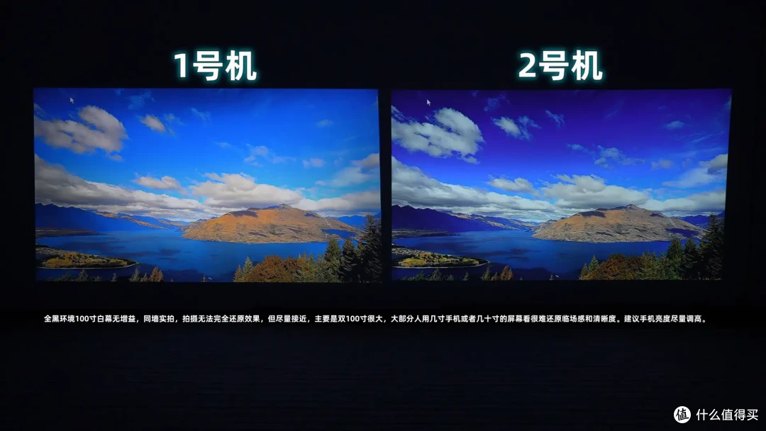 大眼橙C1D对极米Play3,最细节的画质对比,逐帧说明,原理解析。
