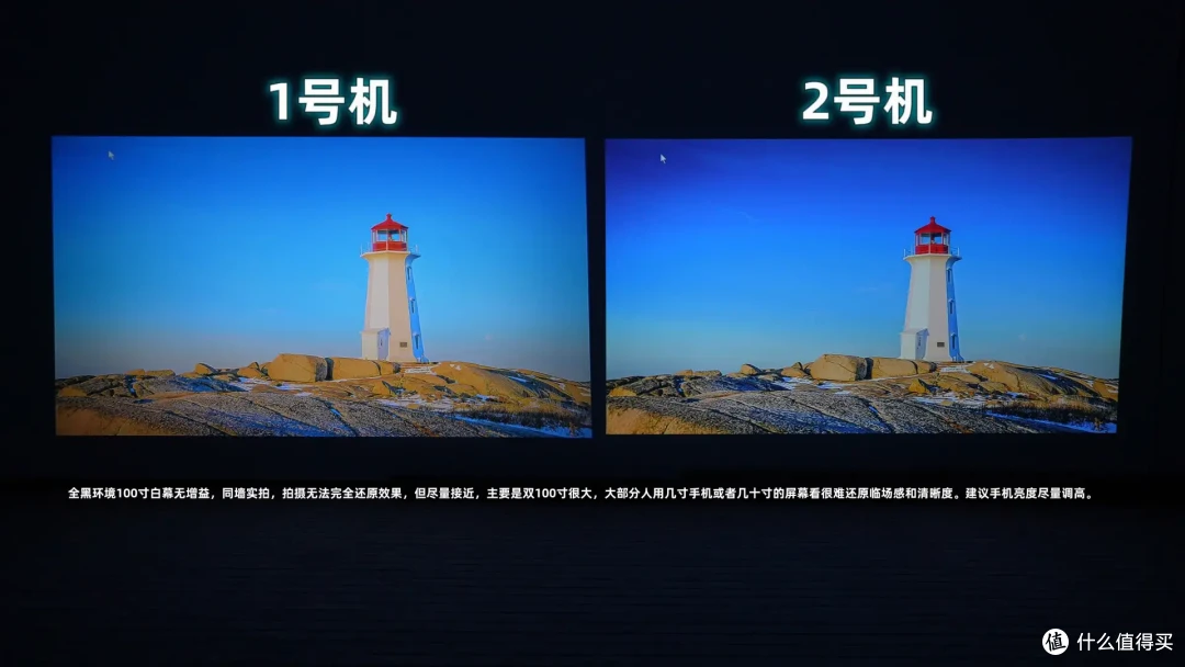 大眼橙C1D对极米Play3,最细节的画质对比,逐帧说明,原理解析。